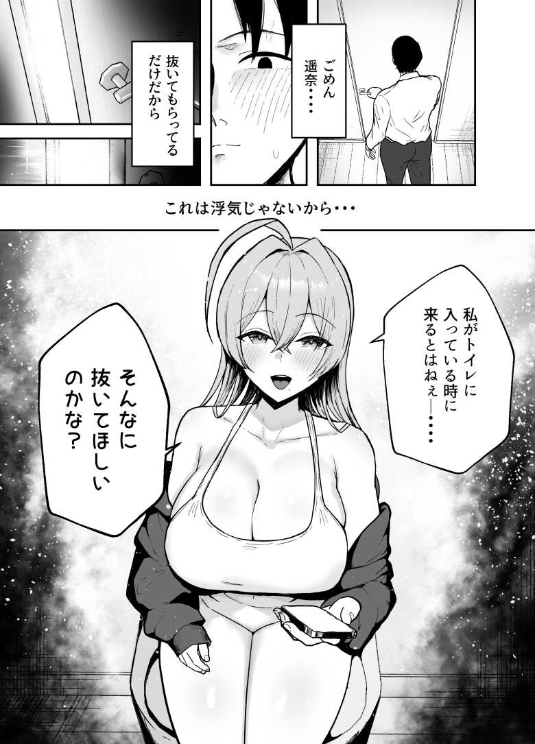 【エロ同人 抜いてくれる彼女の爆乳姉ちゃん】彼女の家でお姉さんにこっそり抜いてもらっちゃう【バケツプリン】