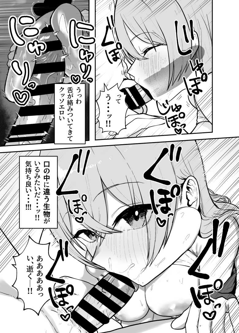 【エロ同人 抜いてくれる彼女の爆乳姉ちゃん】彼女の家でお姉さんにこっそり抜いてもらっちゃう【バケツプリン】