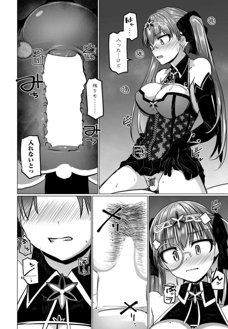 【エロ漫画】科学闘姫シルバーライナSG 第三回決斗!!三丁目の湯【時浜次郎】