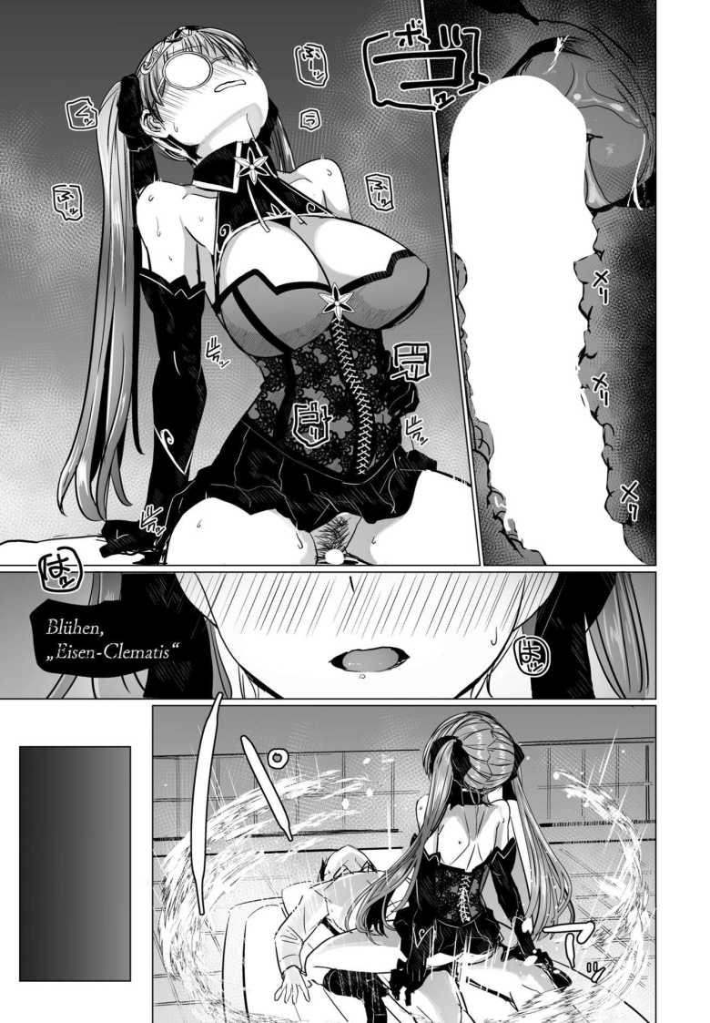 【エロ漫画】科学闘姫シルバーライナSG 第三回決斗!!三丁目の湯【時浜次郎】