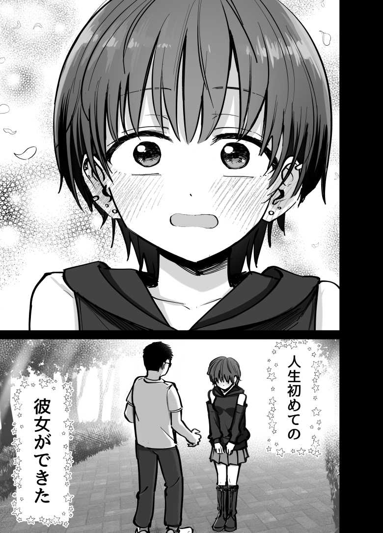 【エロ同人 托卵の娘】失踪した妻が残したものは調教される妻の映像と托卵の子供【太郎プロジェクト】
