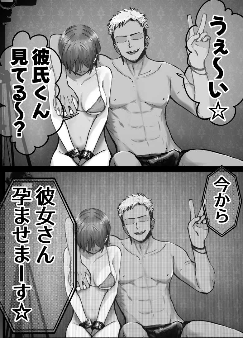 【エロ同人 托卵の娘】失踪した妻が残したものは調教される妻の映像と托卵の子供【太郎プロジェクト】