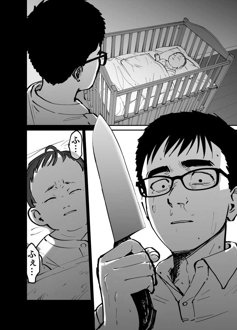 【エロ同人 托卵の娘】失踪した妻が残したものは調教される妻の映像と托卵の子供【太郎プロジェクト】