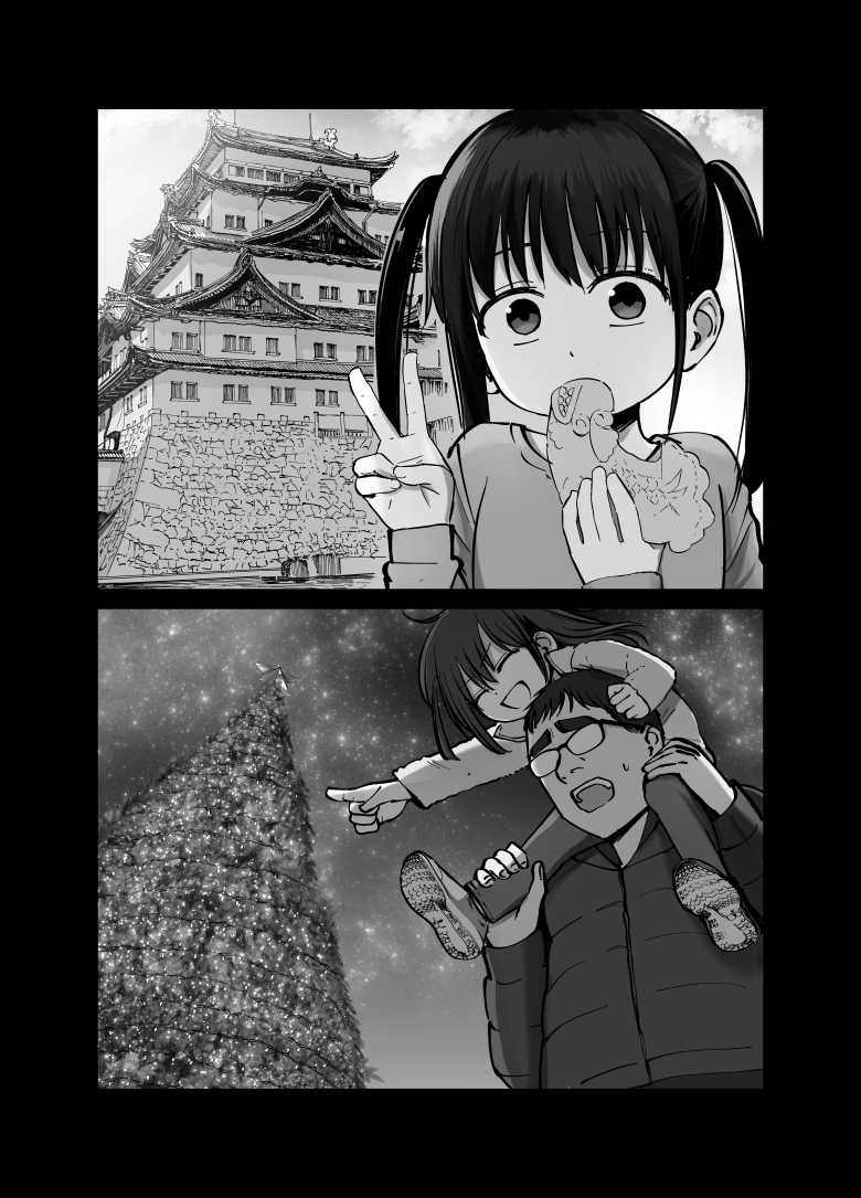 【エロ同人 托卵の娘】失踪した妻が残したものは調教される妻の映像と托卵の子供【太郎プロジェクト】