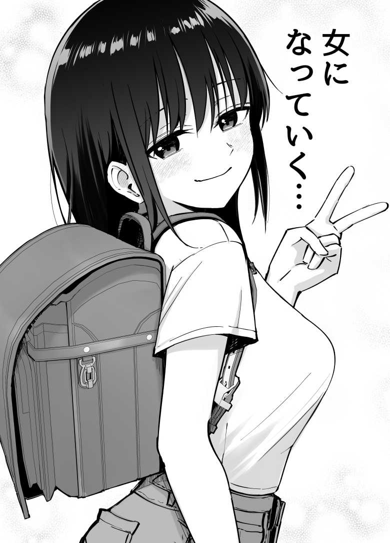 【エロ同人 托卵の娘】失踪した妻が残したものは調教される妻の映像と托卵の子供【太郎プロジェクト】