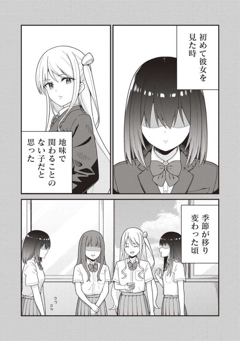 【エロ漫画】宮本さんに呼び出された場所へ行くと待っていたのは『パパ』との3Pセックスでした。【k-ya】