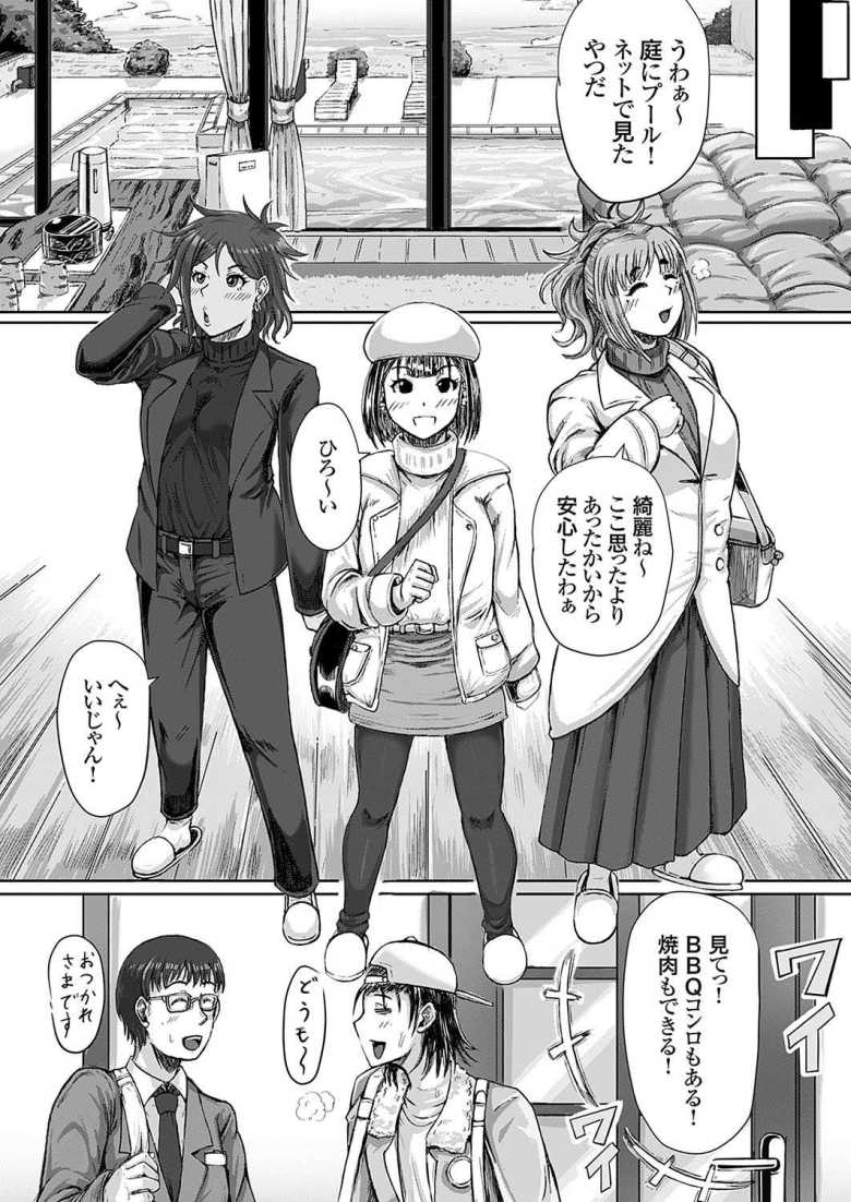 【エロ漫画】姉の心、弟しらず お姉ちゃんは弟がホントは大好き 前編【三風呂】