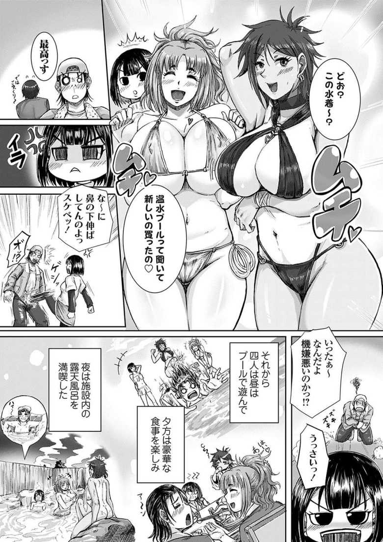 【エロ漫画】姉の心、弟しらず お姉ちゃんは弟がホントは大好き 前編【三風呂】