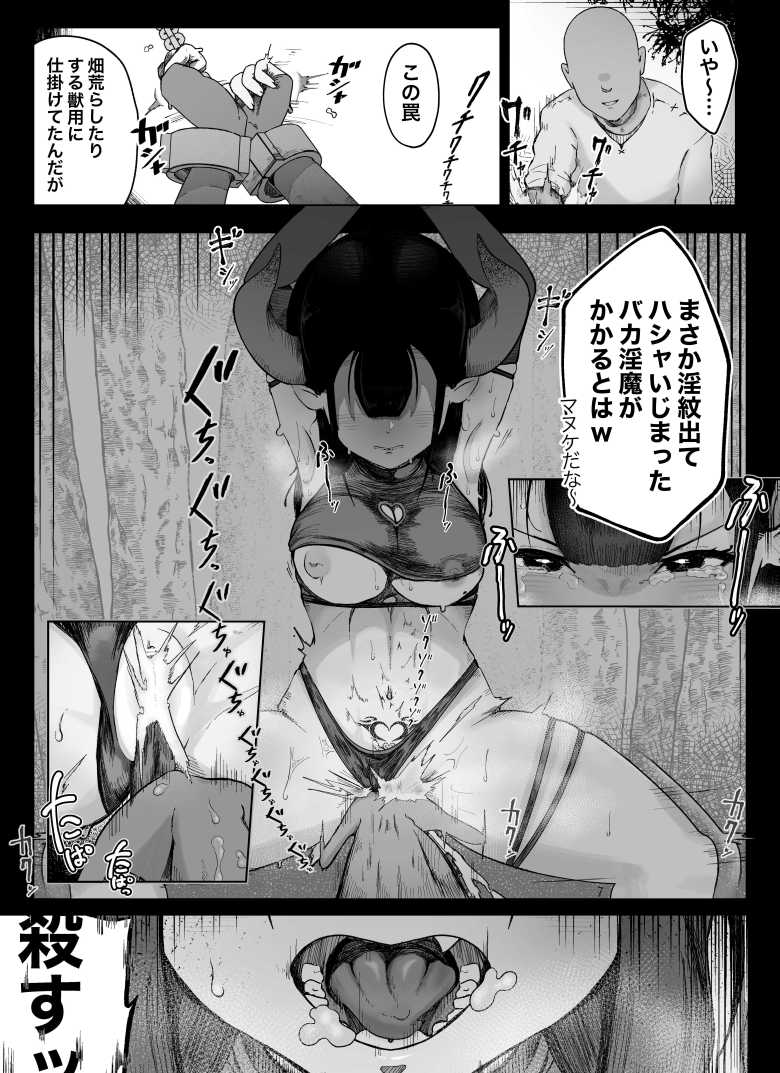 【エロ漫画】イキヌキ。【局部責め】作品総集編【イキヌキ。】