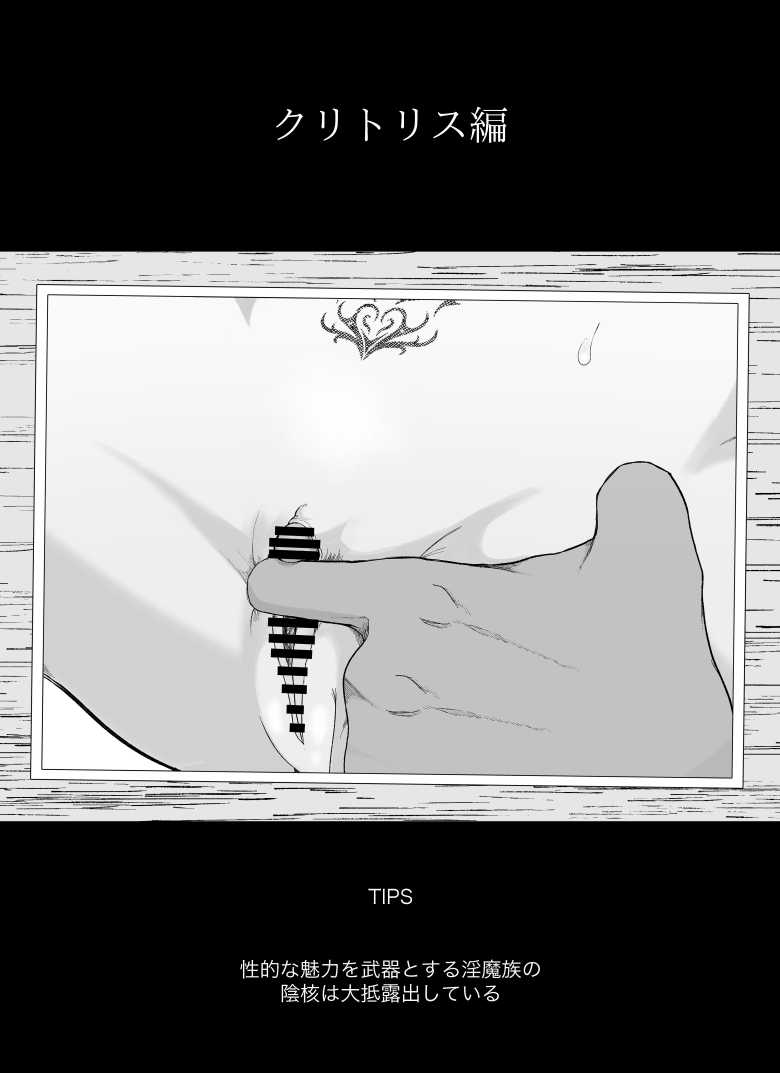 【エロ漫画】イキヌキ。【局部責め】作品総集編【イキヌキ。】