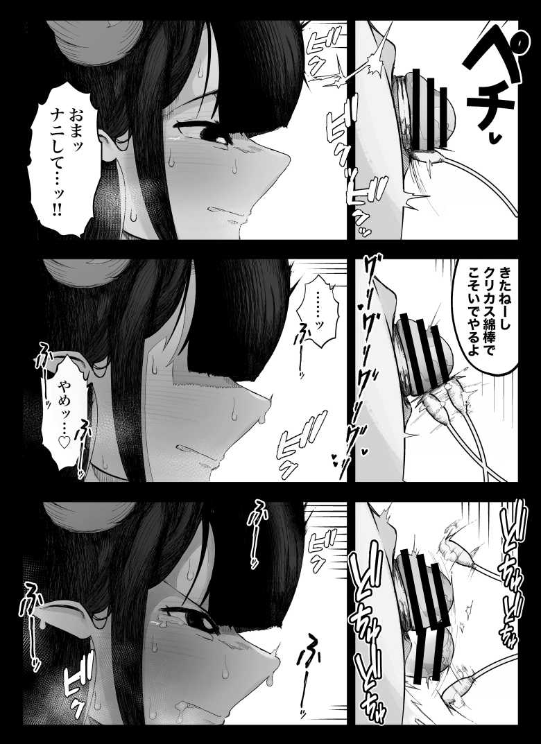 【エロ漫画】イキヌキ。【局部責め】作品総集編【イキヌキ。】