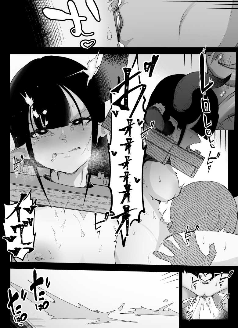 【エロ漫画】イキヌキ。【局部責め】作品総集編【イキヌキ。】