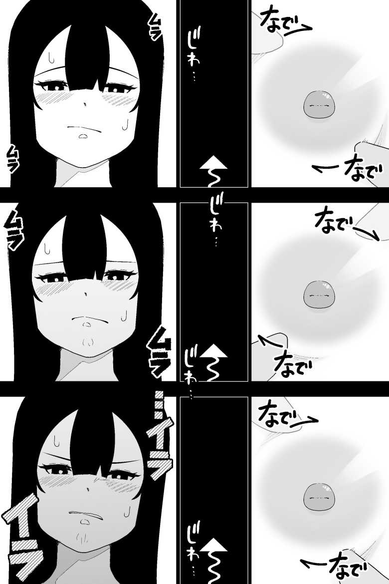 【エロ漫画】イキヌキ。【局部責め】作品総集編【イキヌキ。】