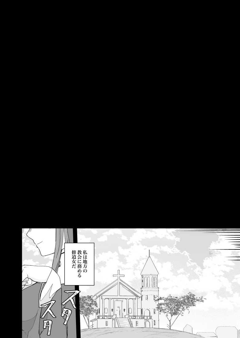 【エロ漫画】イキヌキ。【局部責め】作品総集編【イキヌキ。】