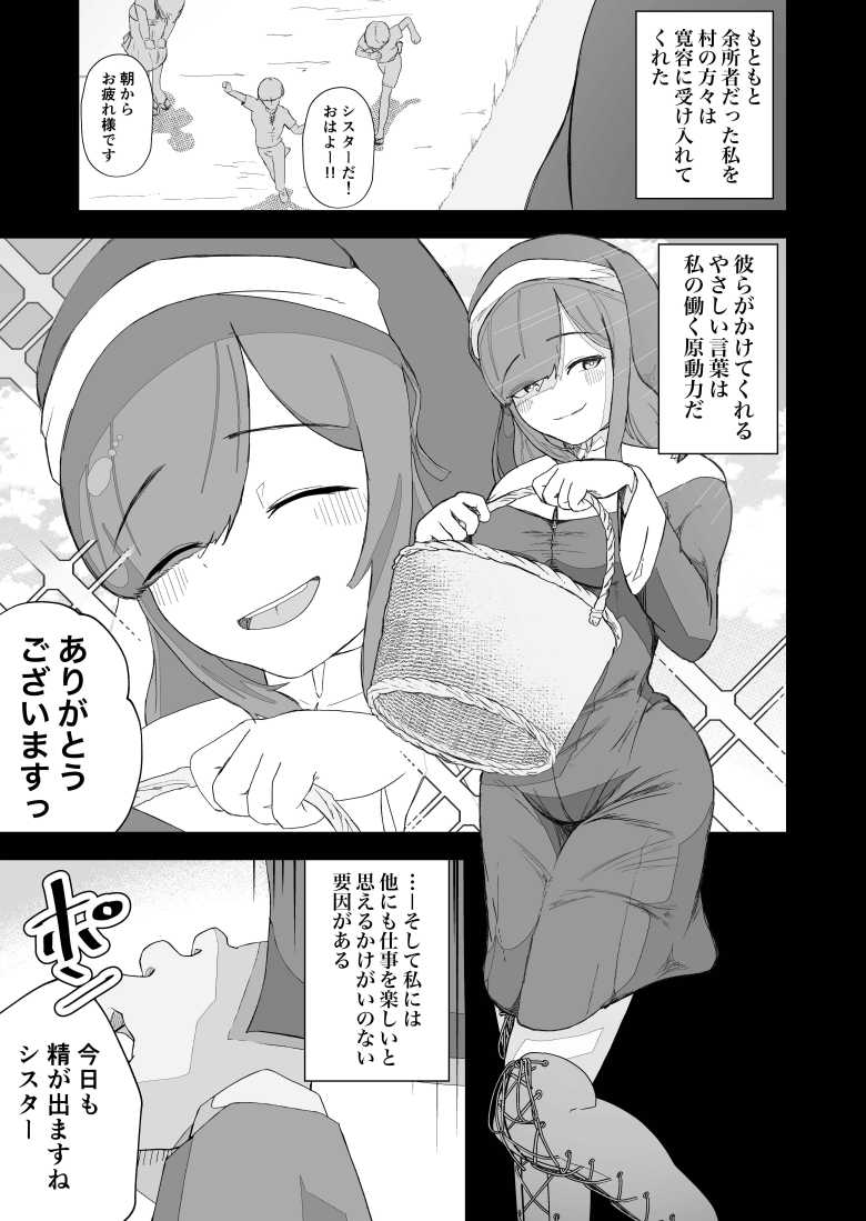 【エロ漫画】イキヌキ。【局部責め】作品総集編【イキヌキ。】