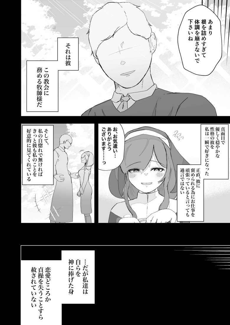【エロ漫画】イキヌキ。【局部責め】作品総集編【イキヌキ。】