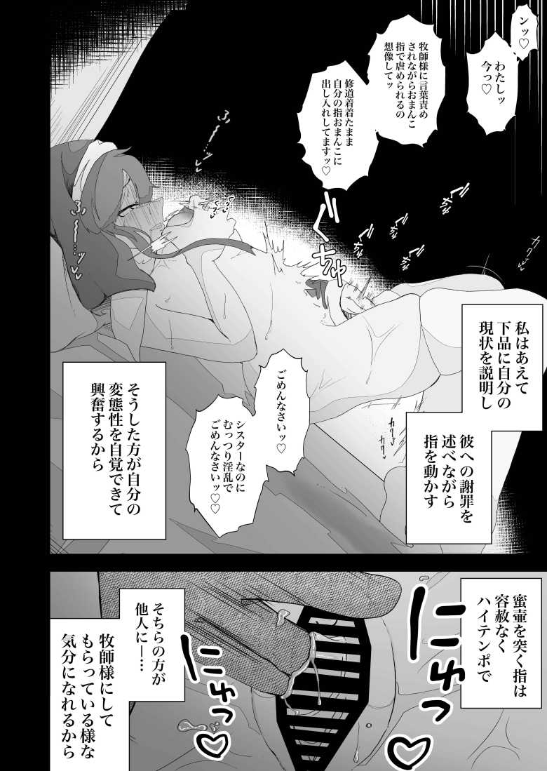 【エロ漫画】イキヌキ。【局部責め】作品総集編【イキヌキ。】