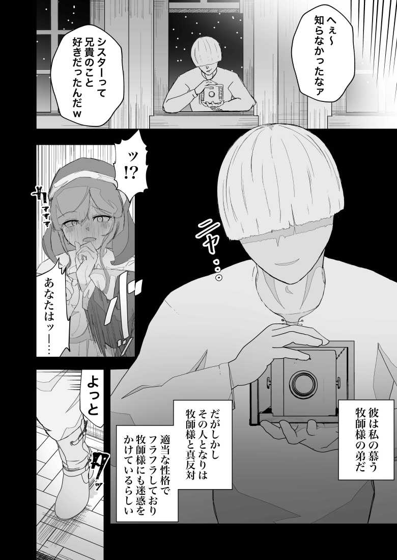 【エロ漫画】イキヌキ。【局部責め】作品総集編【イキヌキ。】