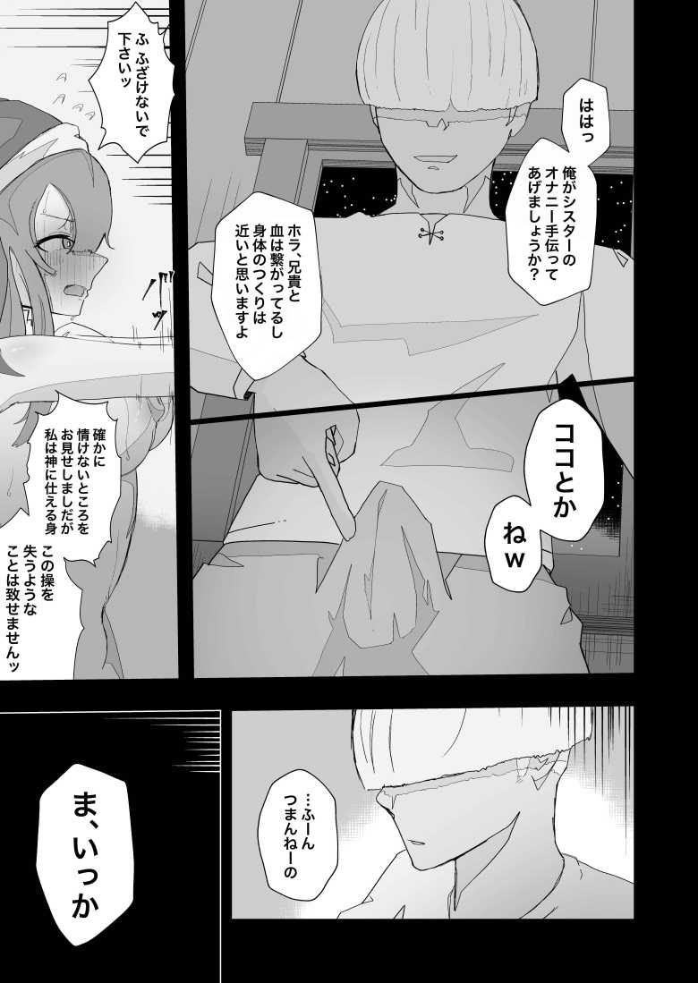 【エロ漫画】イキヌキ。【局部責め】作品総集編【イキヌキ。】