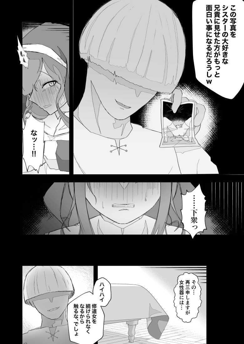 【エロ漫画】イキヌキ。【局部責め】作品総集編【イキヌキ。】