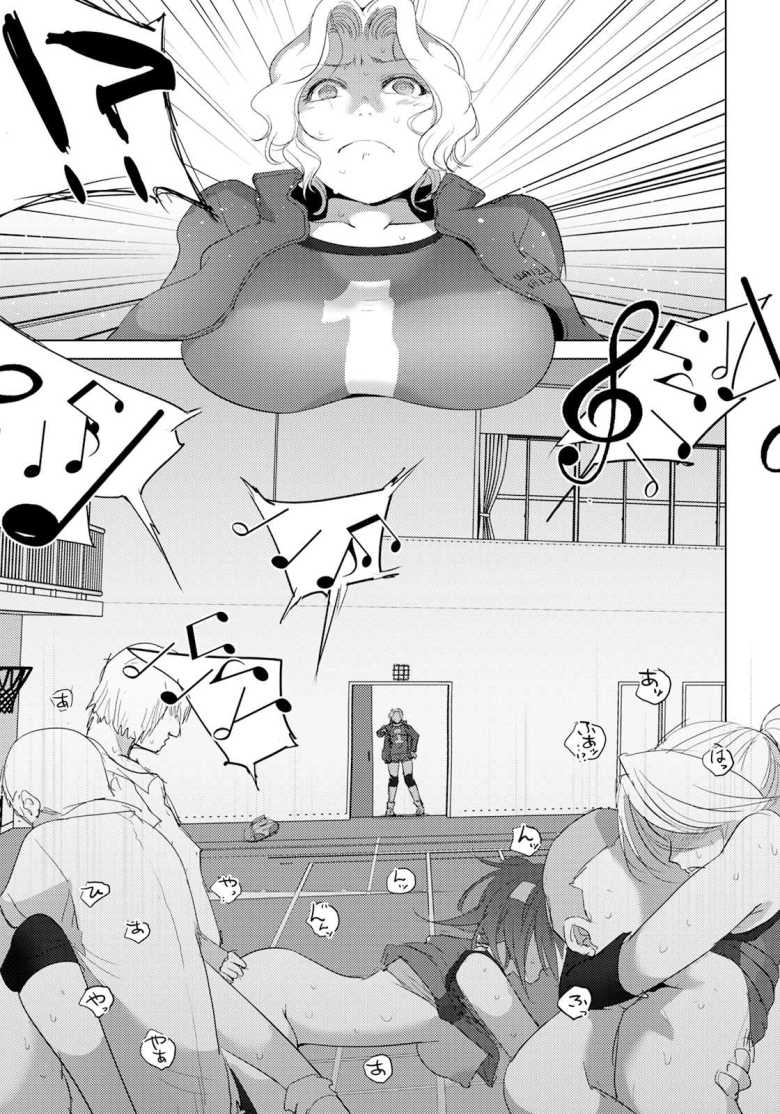 【エロ漫画 標的~狙われたバレー部員~2】部員に呼び出され体育館へ行ったら大乱交中だった【デイノジ】