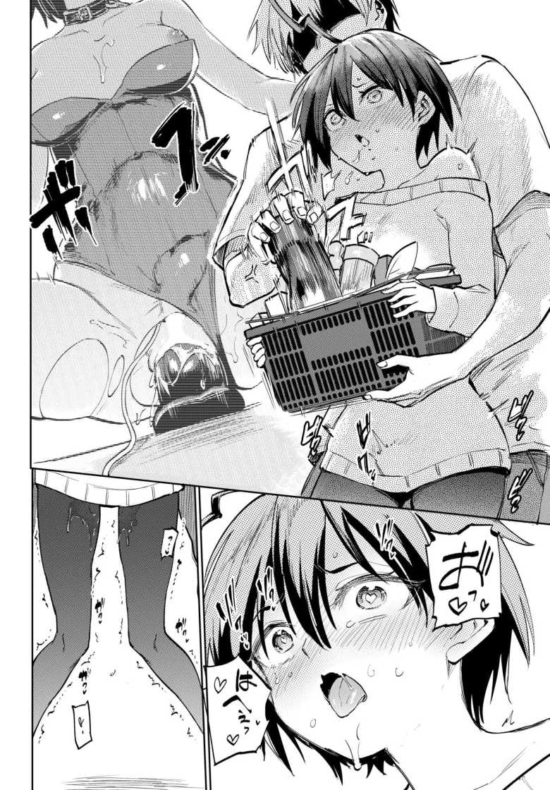 【エロ漫画 古谷くんと小栗さん2~after~】SEX漬けの5連休に期待が高まる二人【あおむし】