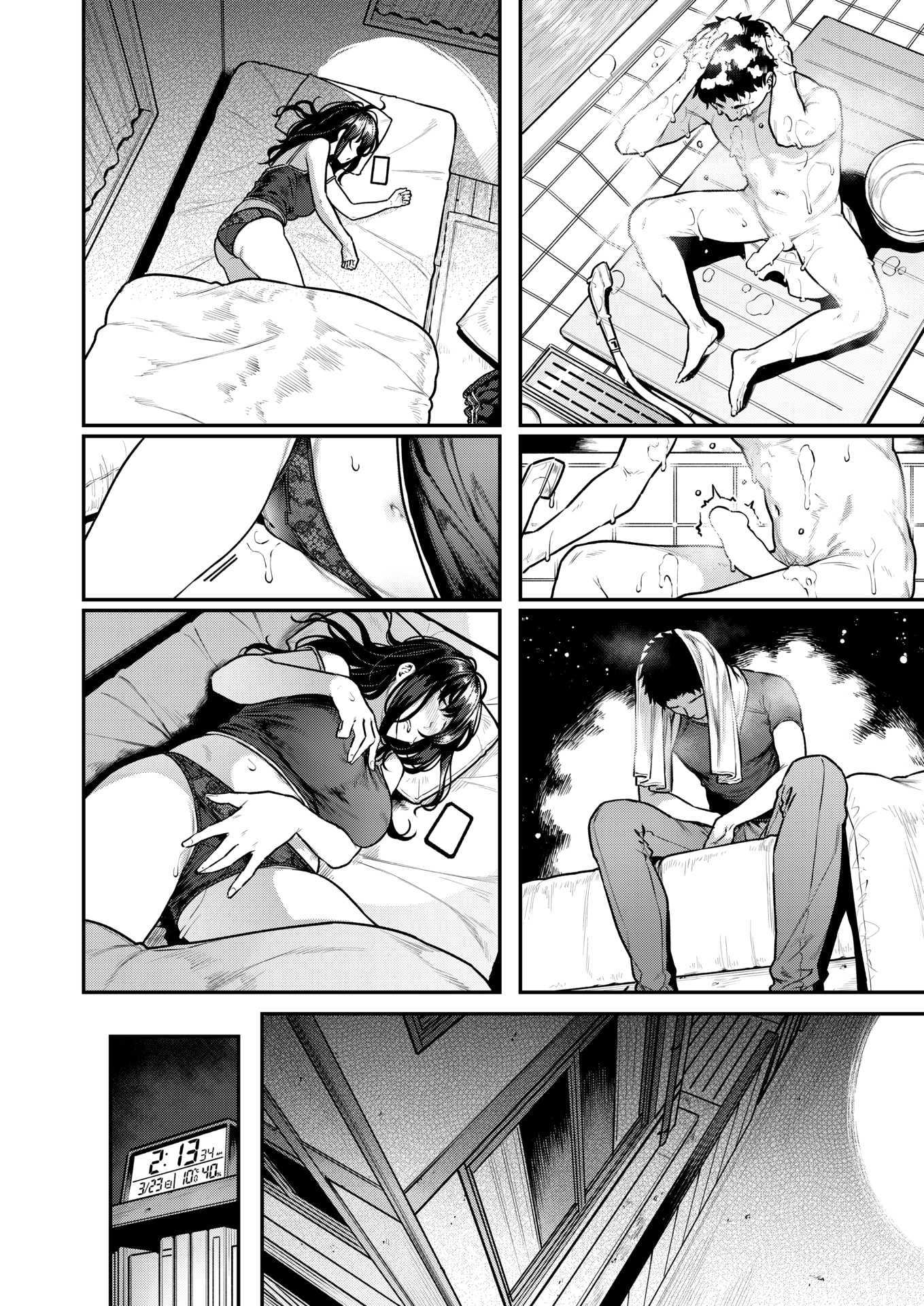 【エロ漫画 気になる躰】義弟から異性として見られていることに気付いてしまう【さじぺん】