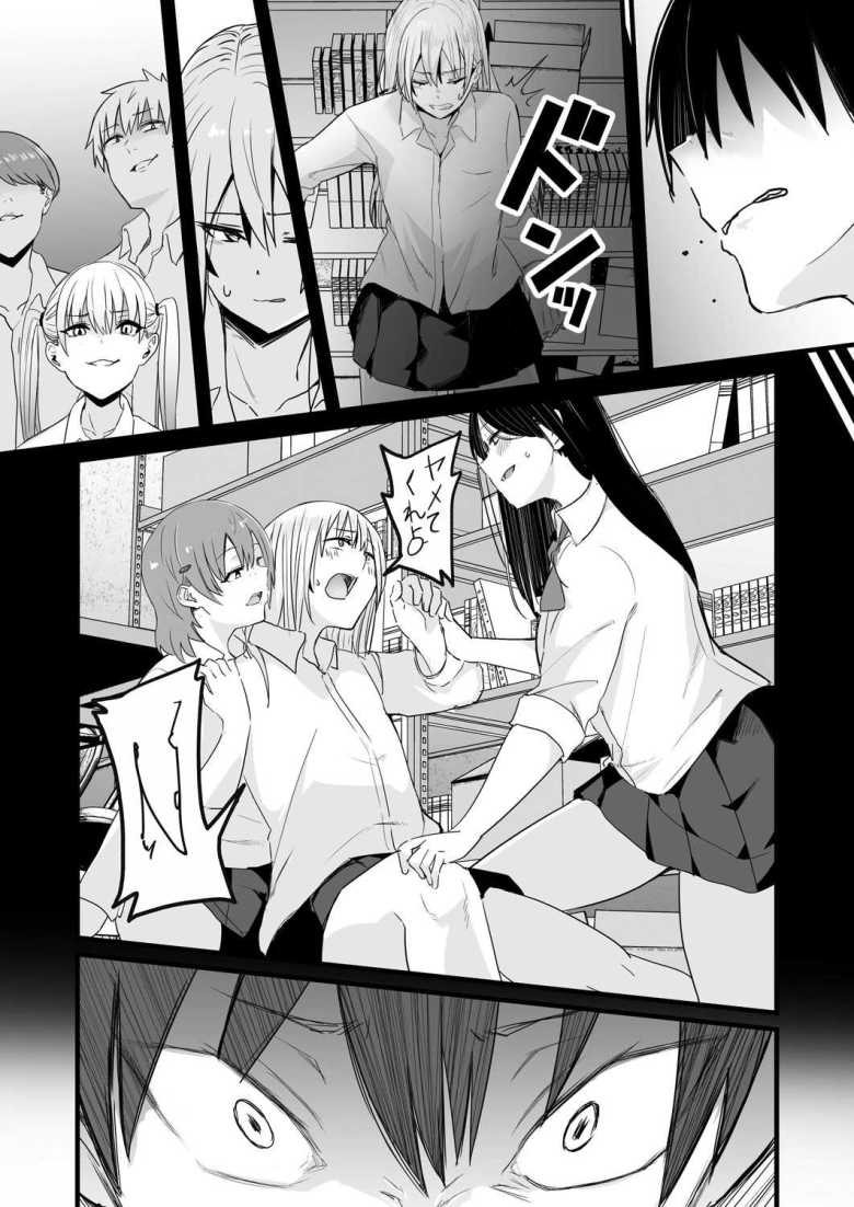 【エロ漫画 催眠×X=i 第3話】催眠能力で昔のいじめっ子女子に仕返しする【kuretudenn】