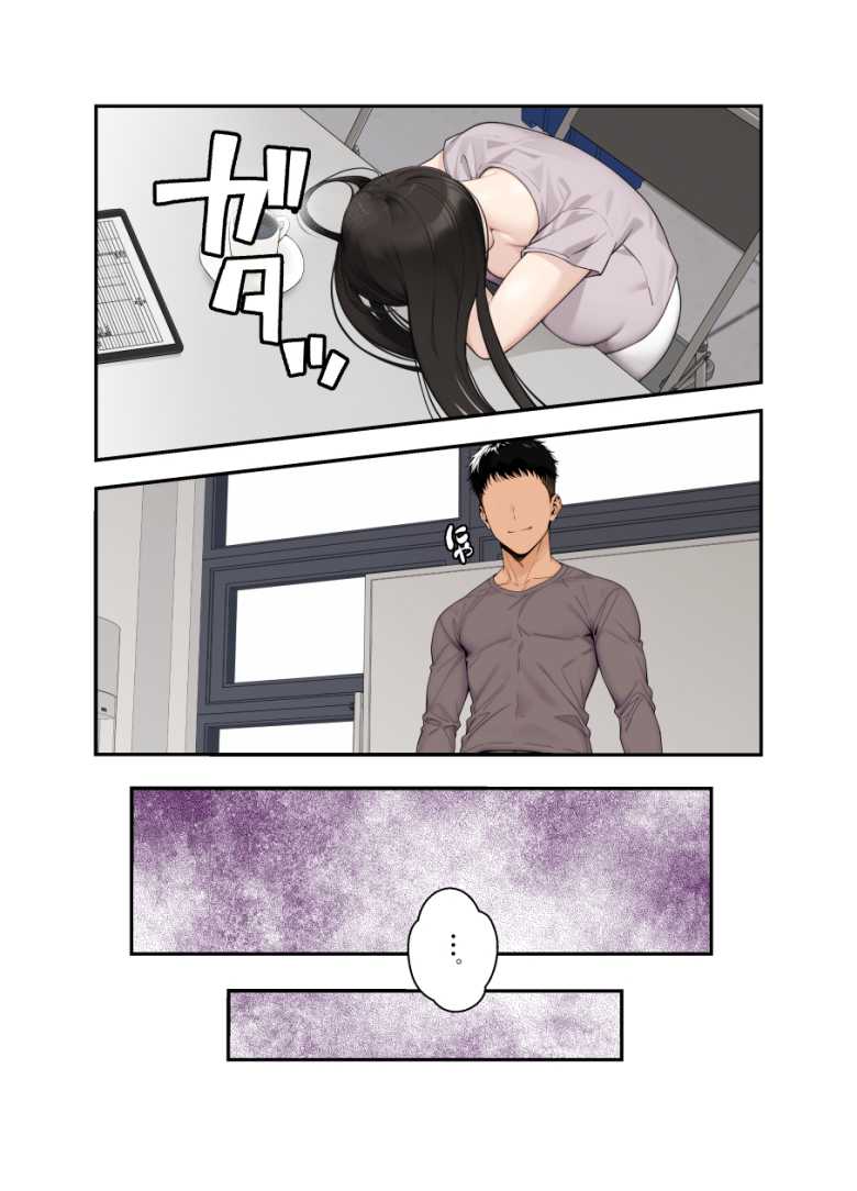 【エロ同人 ネトラレ配信妻】承認欲求バケモノな人妻が配信者になったら…【クラムボン】