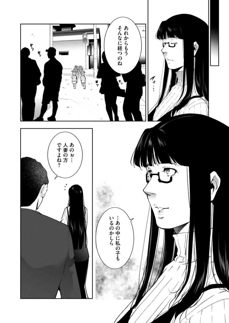 【エロ漫画 ヒトヅマタニティ その7】出生率対策でフリーセックスが義務付けられた世界【東磨樹】