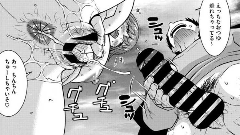 【エロ漫画 お隣の奥様は我慢できない】隣りのゆるふわ奥様と野外で露出相互オナニー【歌麿】