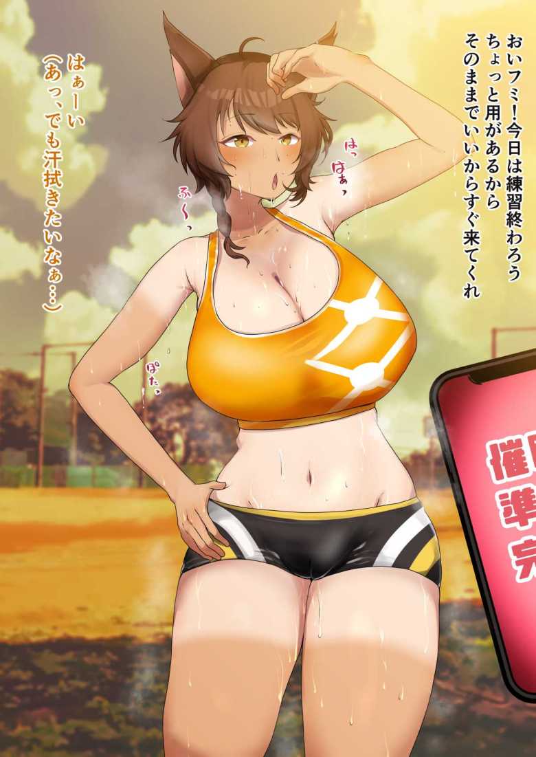 【エロ同人 【感情操作】人間操作リモコン2【憤怒】】女の子の感情を弄って遊ぶ【角煮煮】