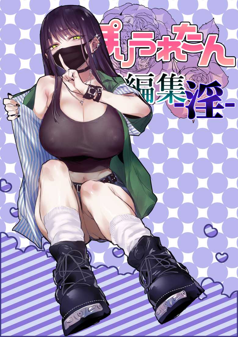 【エロ同人 ぽりうれたん短編集-淫-】性欲を持て余した女たちの生態【ぽりうれたん】