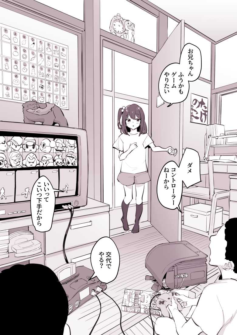 【エロ同人 ぽりうれたん短編集-淫-】性欲を持て余した女たちの生態【ぽりうれたん】