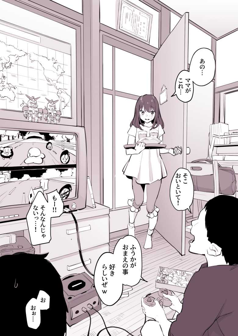 【エロ同人 ぽりうれたん短編集-淫-】性欲を持て余した女たちの生態【ぽりうれたん】