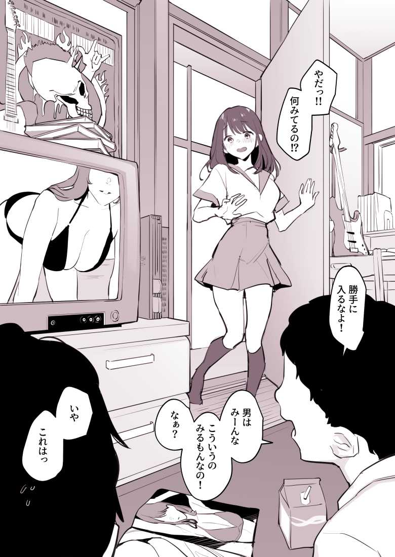 【エロ同人 ぽりうれたん短編集-淫-】性欲を持て余した女たちの生態【ぽりうれたん】