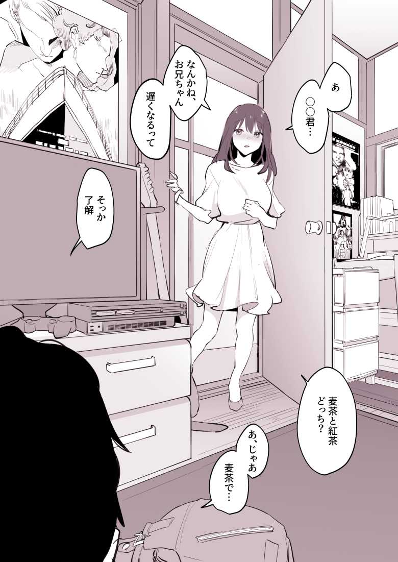 【エロ同人 ぽりうれたん短編集-淫-】性欲を持て余した女たちの生態【ぽりうれたん】