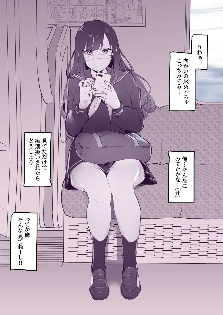 【エロ同人 ぽりうれたん短編集-淫-】性欲を持て余した女たちの生態【ぽりうれたん】