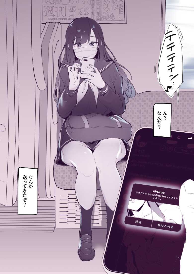 【エロ同人 ぽりうれたん短編集-淫-】性欲を持て余した女たちの生態【ぽりうれたん】