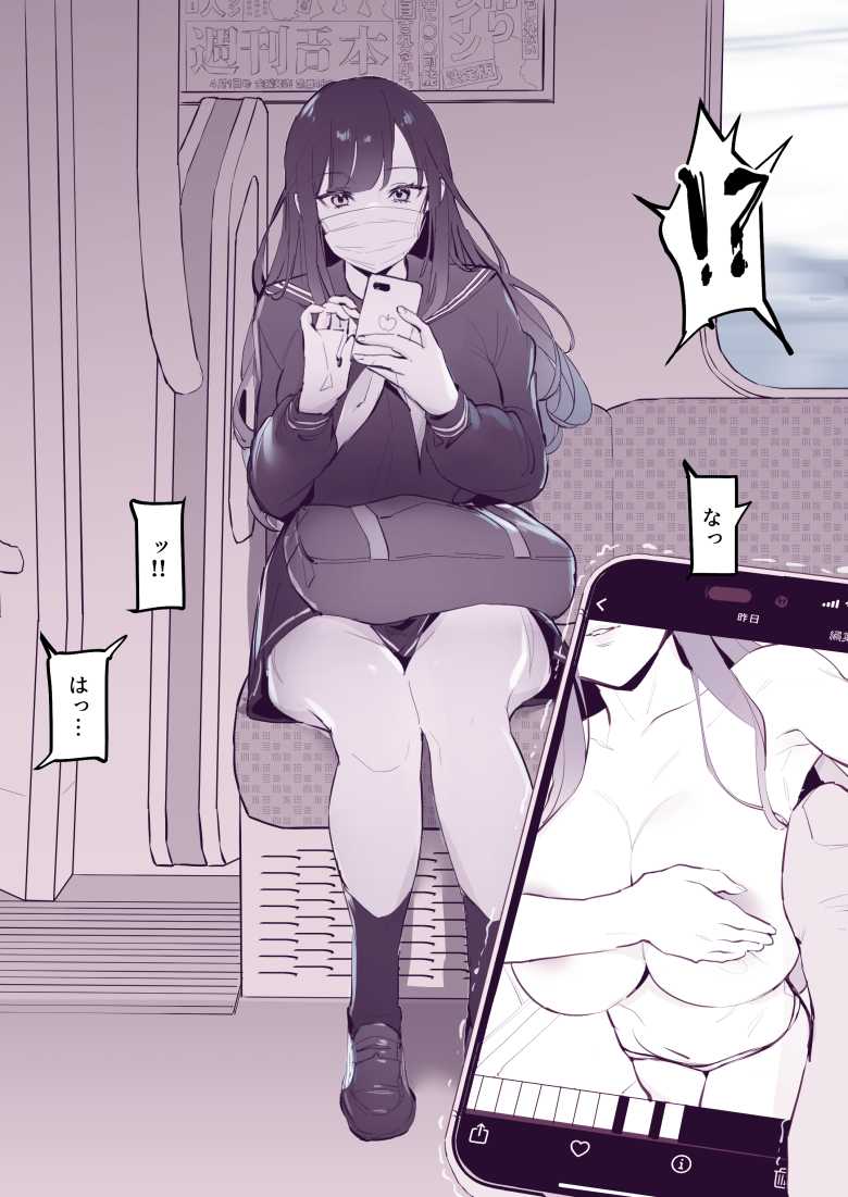 【エロ同人 ぽりうれたん短編集-淫-】性欲を持て余した女たちの生態【ぽりうれたん】