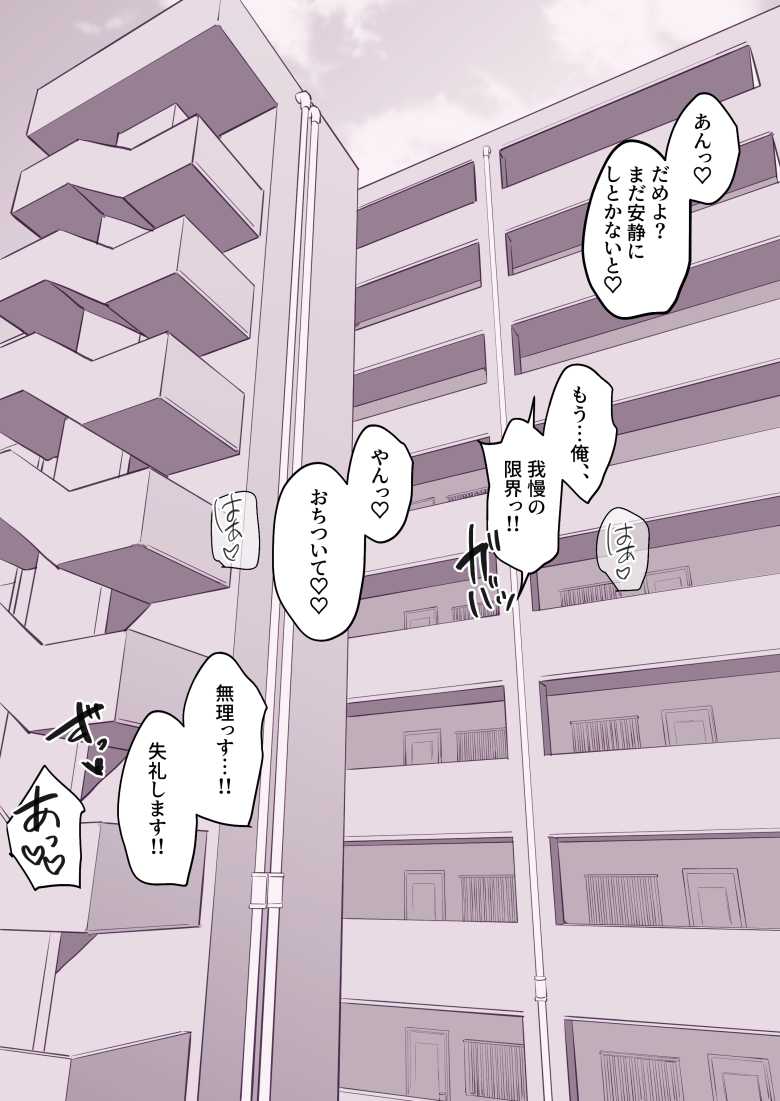 【エロ同人 ぽりうれたん短編集-淫-】性欲を持て余した女たちの生態【ぽりうれたん】