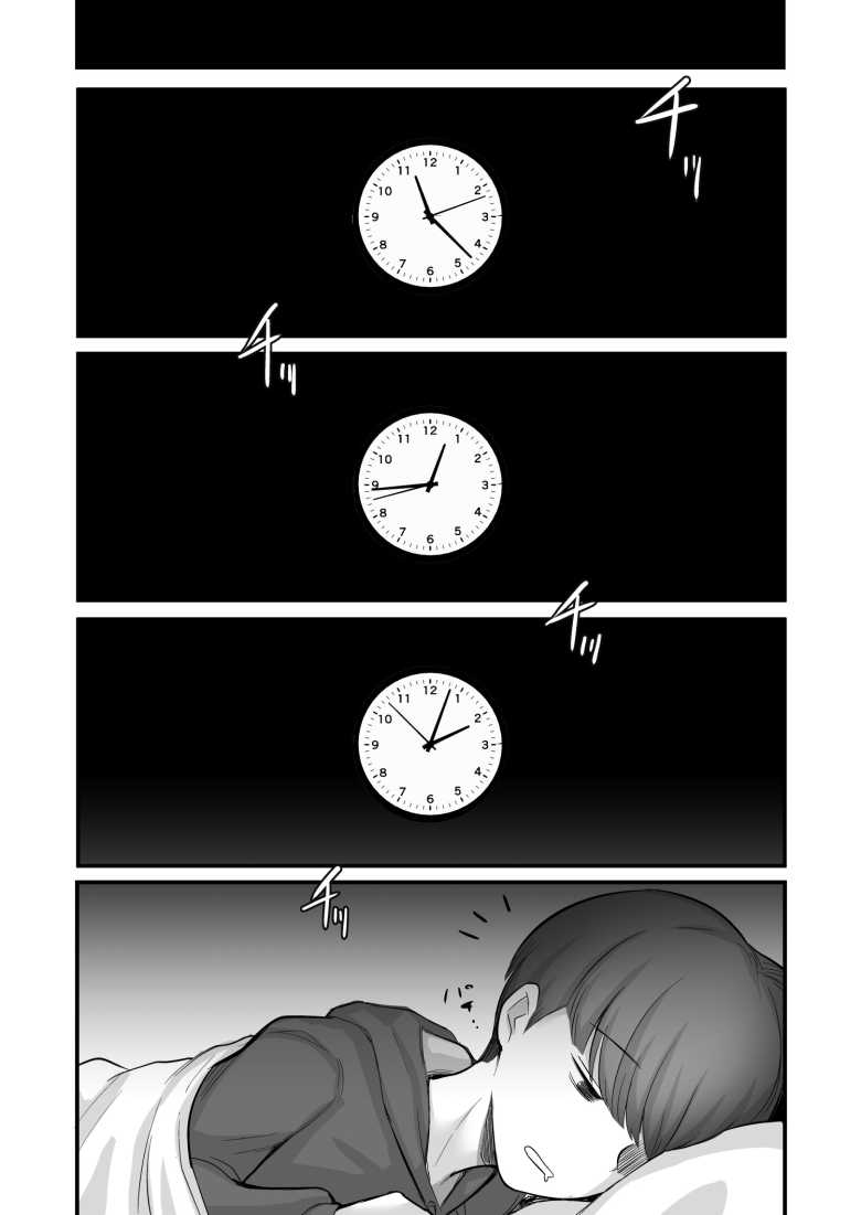 【エロ漫画】彼女が僕を壊した 初恋の亜子姉は僕の家族とセックスしてる【アルカ一区】