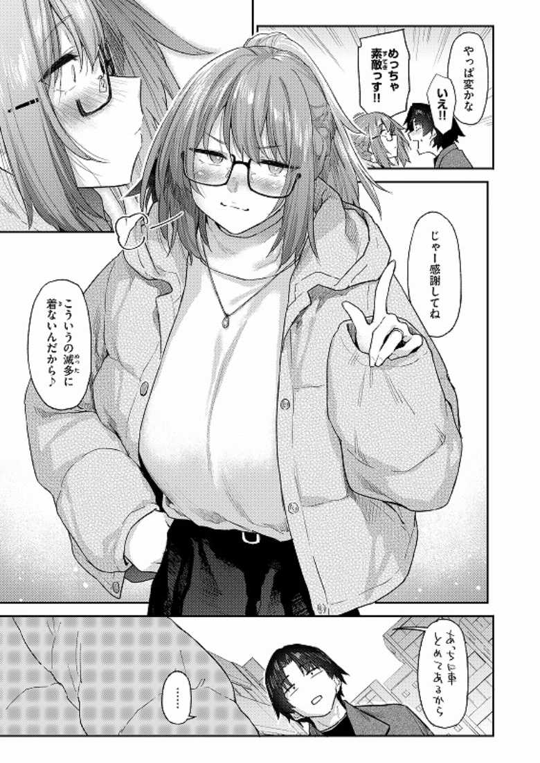 【エロ漫画 よりみち＃3】バイト先の人妻で童貞卒業させてもらう【えーすけ】