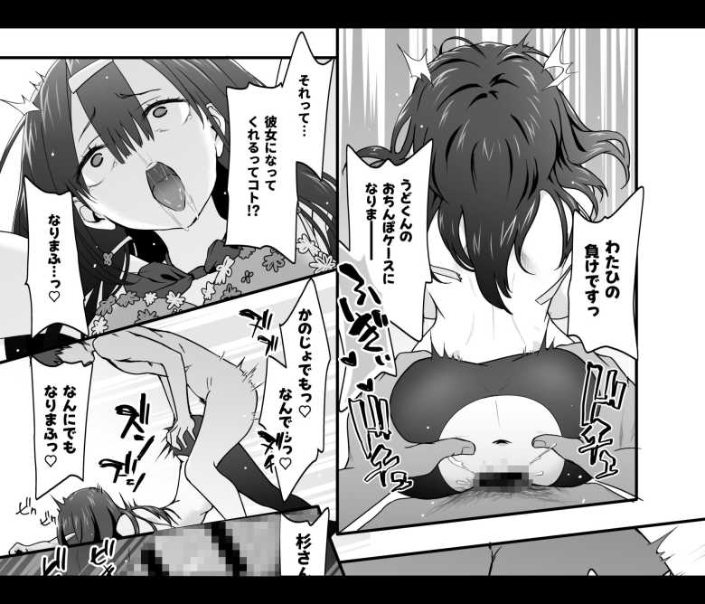 【エロ同人】陰キャのくせにド淫乱でごめんなさい【TJ_studio】