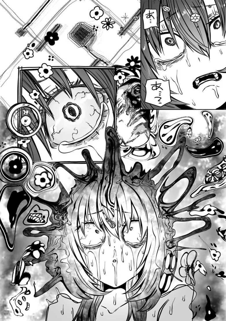 【エロ漫画 ずっとそのまま変わらずに 第3話】性的ないじめ受けていた同氏が手を組み復讐する【阪本KAFKA】