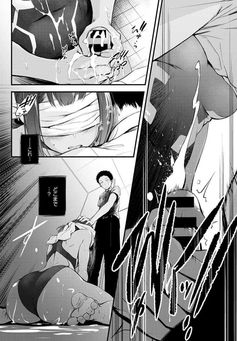 【エロ漫画 Hide and Heat】水泳部の隠れビッチ美少女に誘われる【歯車】