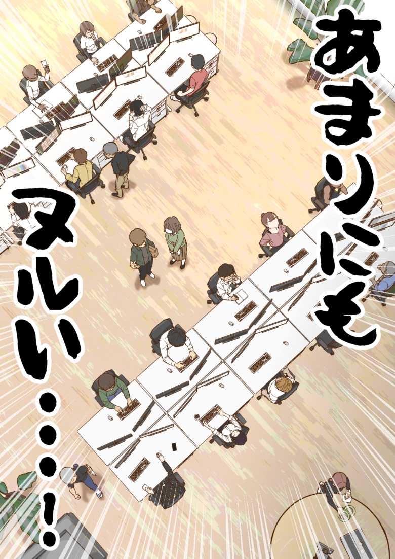 【エロ同人】もっともっと…無表情でお願いします!(笑)【しろのぶらうす】