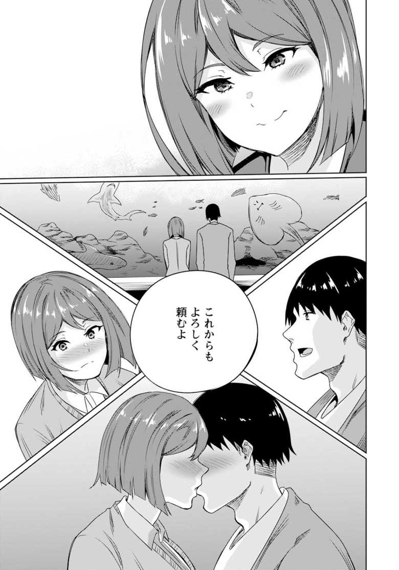 【エロ漫画】最低の放課後 ~彼氏がいるのに皆の穴~【リンスン】