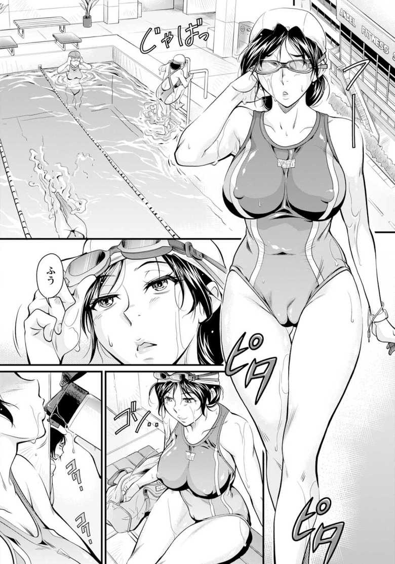 【エロ漫画 泳ぎにきたお姉さんを眠らせて】スイミングプールに通うお姉さんを眠らせて中出しセックス【かねことしあき】