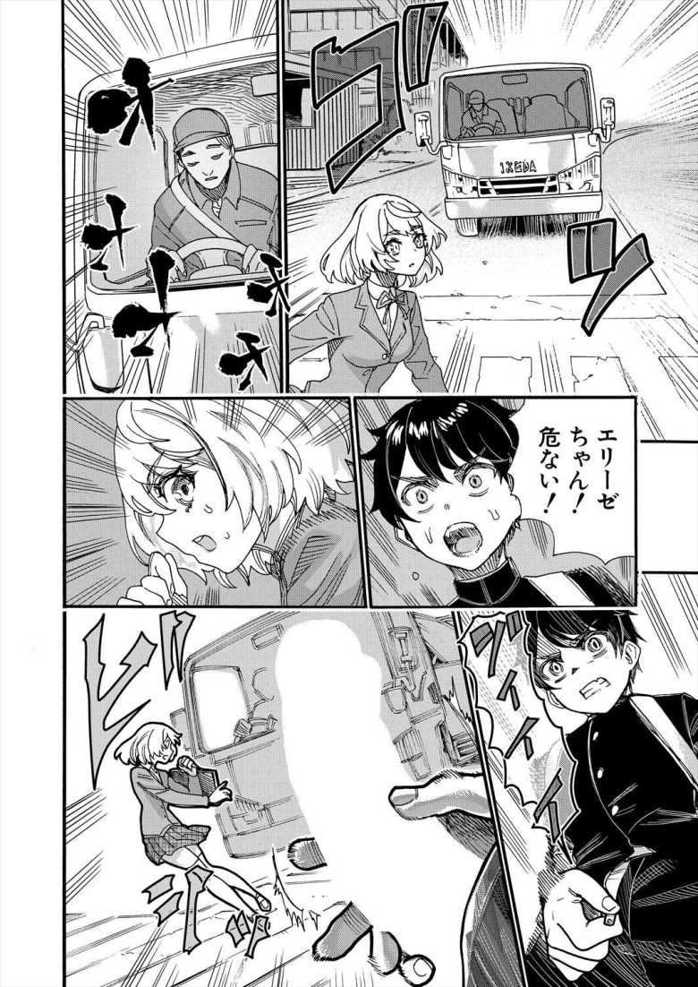 【エロ漫画 鬼道忍術大戦】企業が超能力者を雇用し競争社会を生き抜く【新羽隆秀】